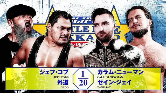 NJPW Road to Destruction 2026 - Day 8 剧照 2