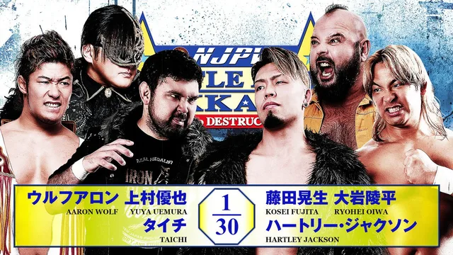 NJPW Road to Destruction 2026 - Day 8 剧照 3