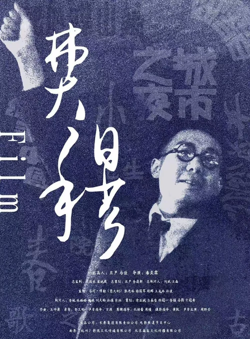 费穆