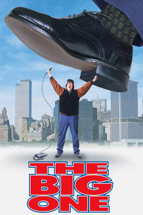 大家伙