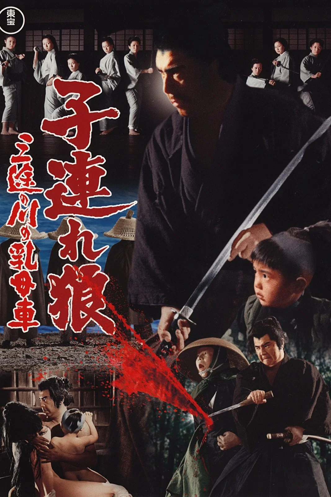 带子雄狼2：沙漠大厮杀