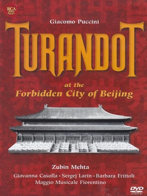 图兰朵紫禁城版
