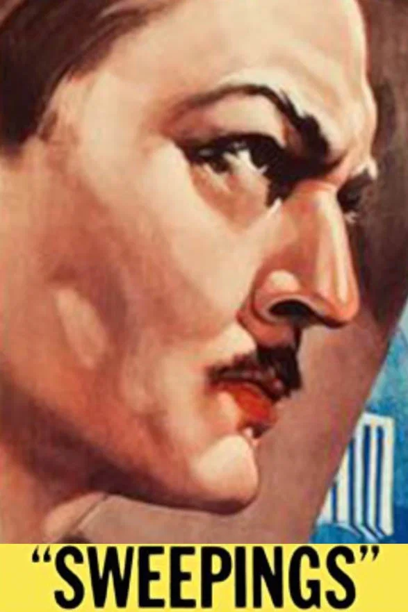 华厦倾尘