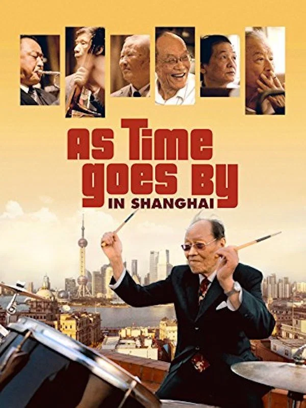 上海老爵士