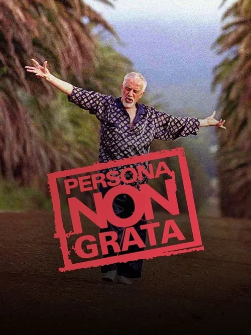 不受欢迎的人