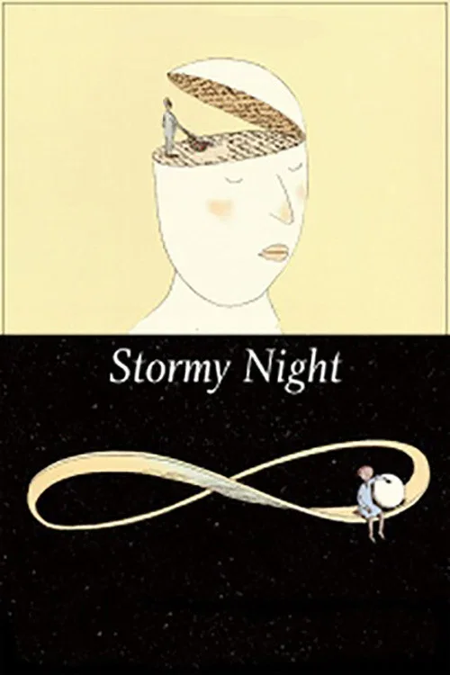 暴风雨之夜