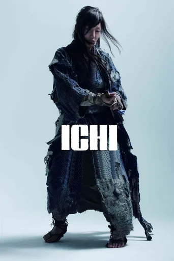 女座头市