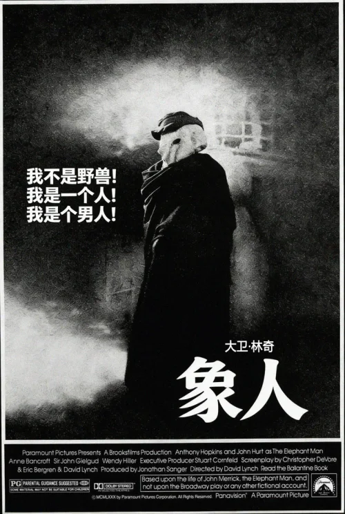 象人