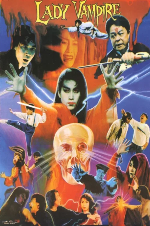 灵幻小姐