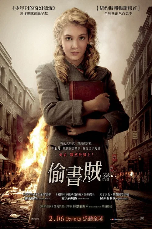 偷书贼