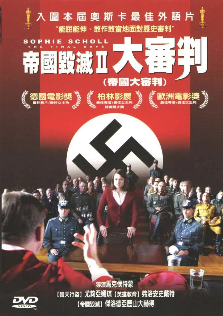 希望与反抗