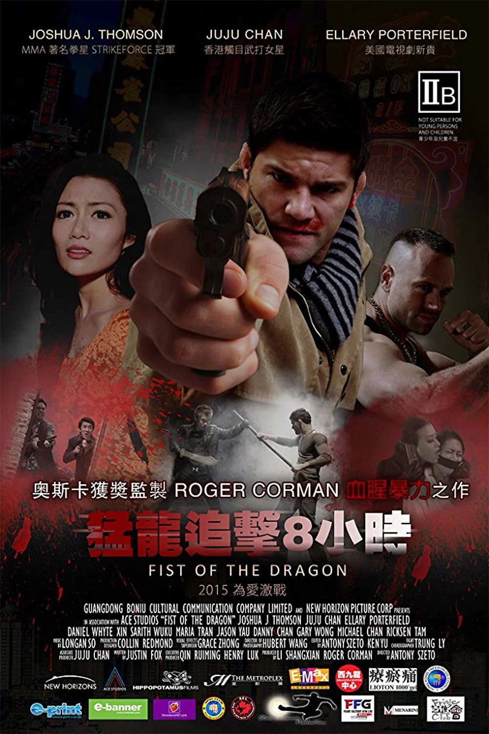 龙之铁拳