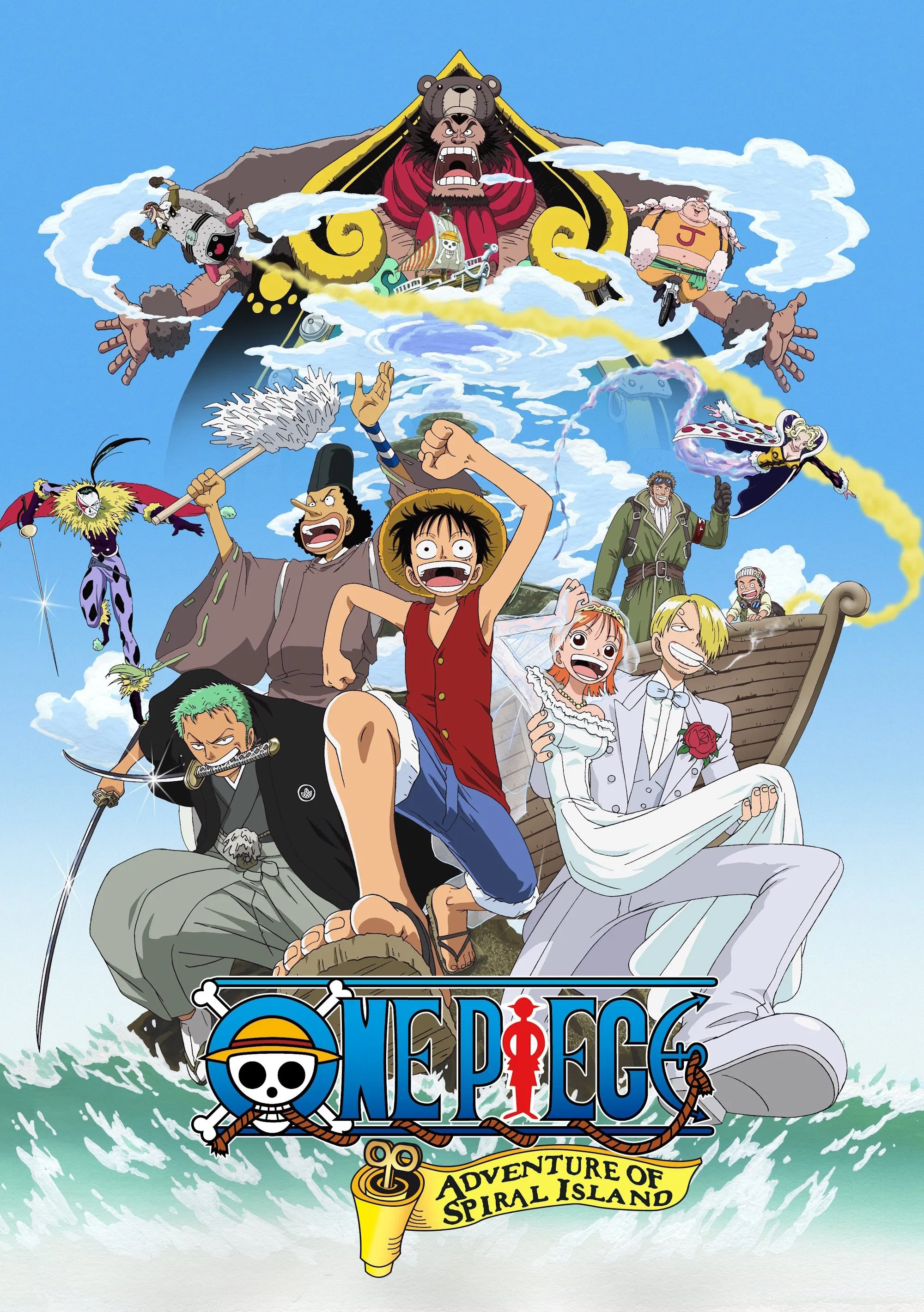 海贼王剧场版2：发条岛的冒险