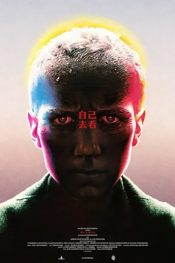 自己去看