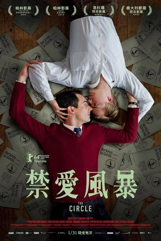 圈子