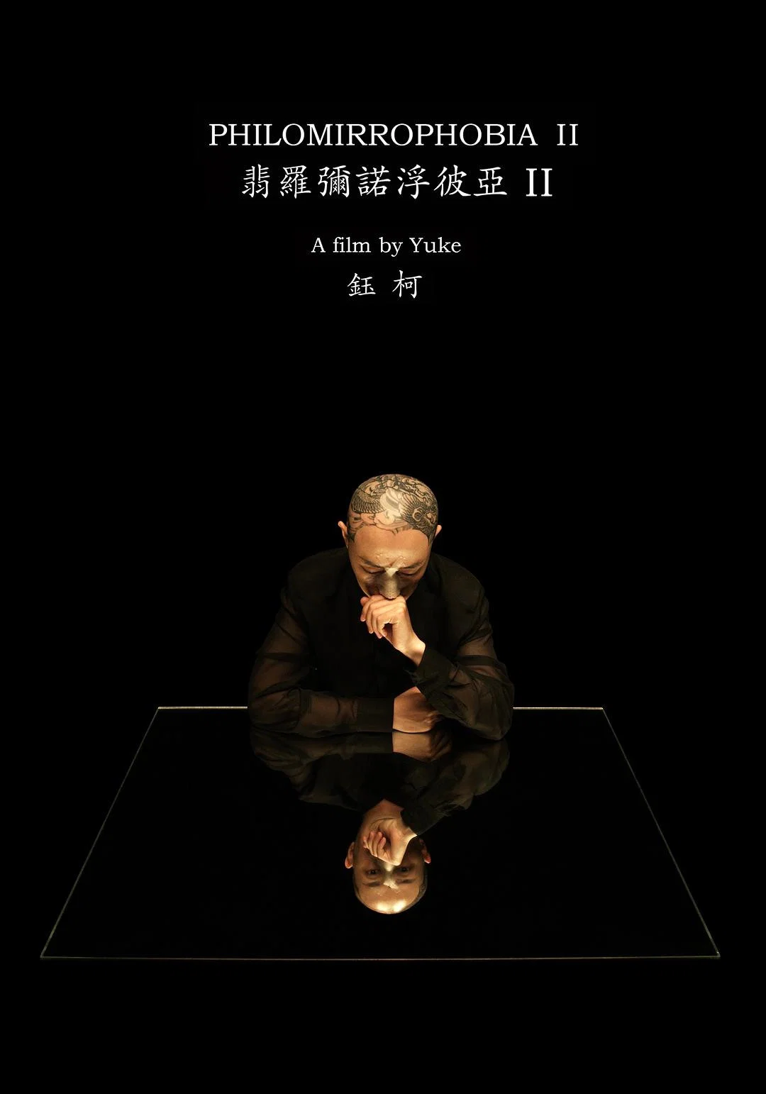 翡罗弥诺浮彼亚II
