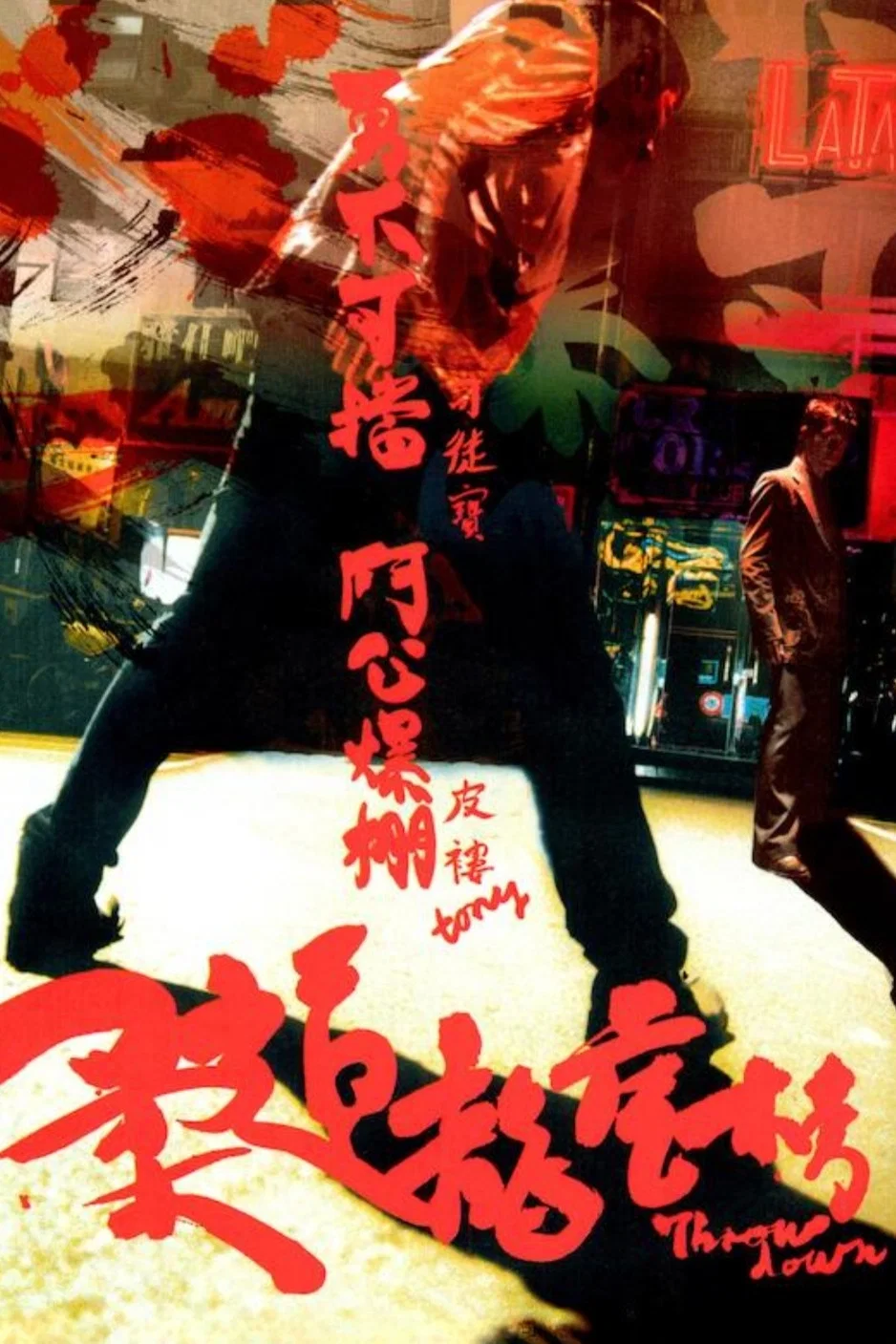 柔道龙虎榜