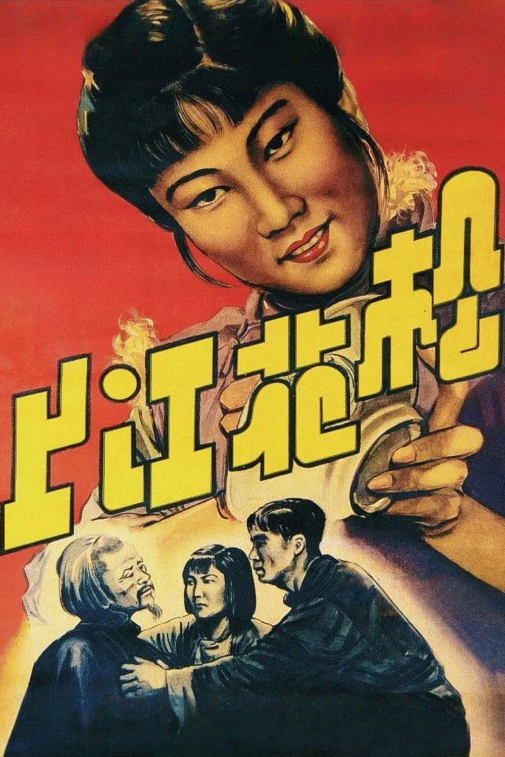 松花江上
