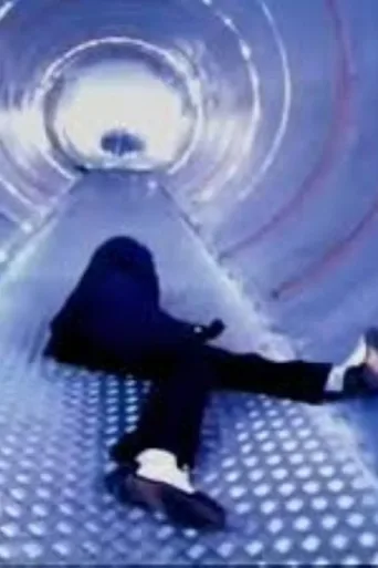 香港・1996・7 分 55 秒