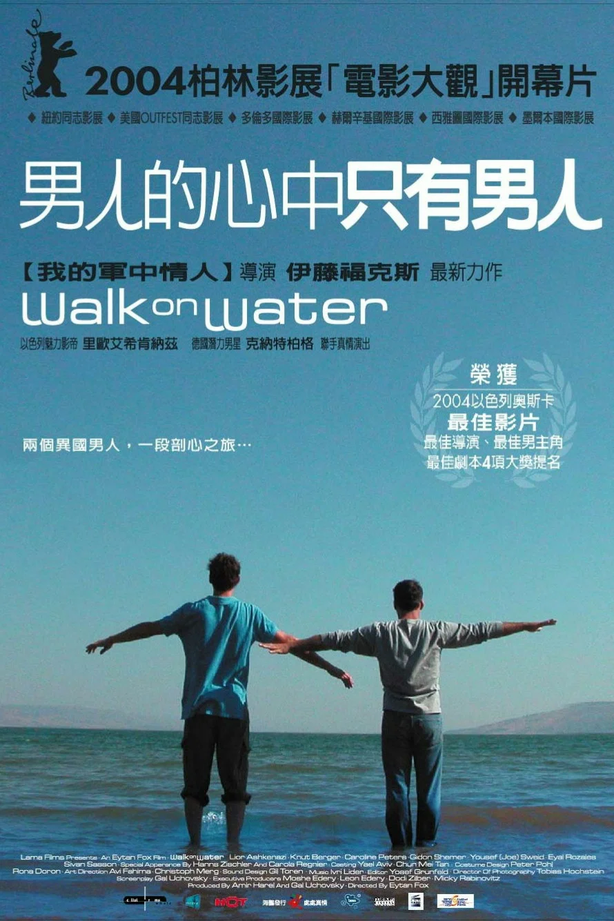 水中漫步
