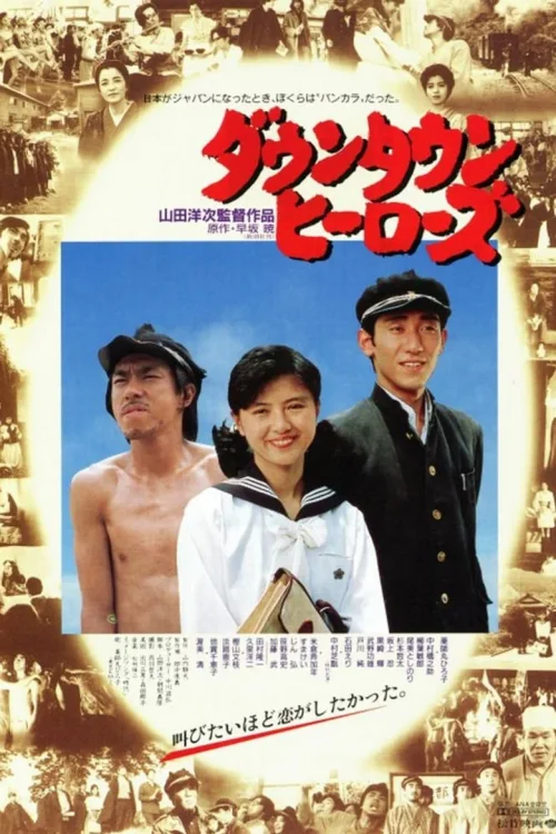 城市英雄