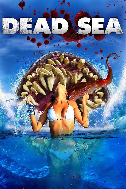 死海