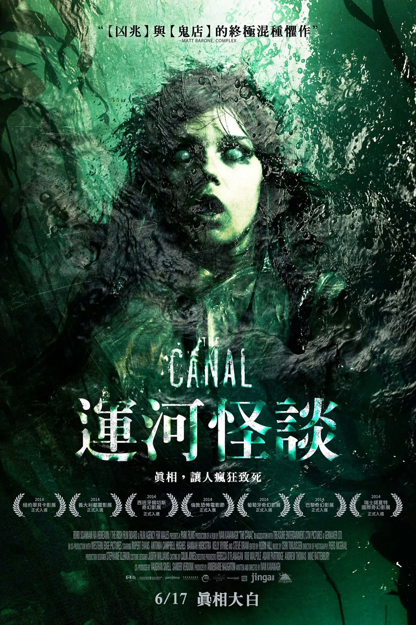 运河迷踪