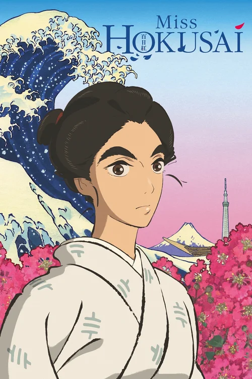 百日红