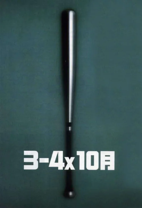 沸点