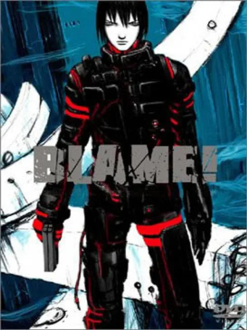 BLAME!