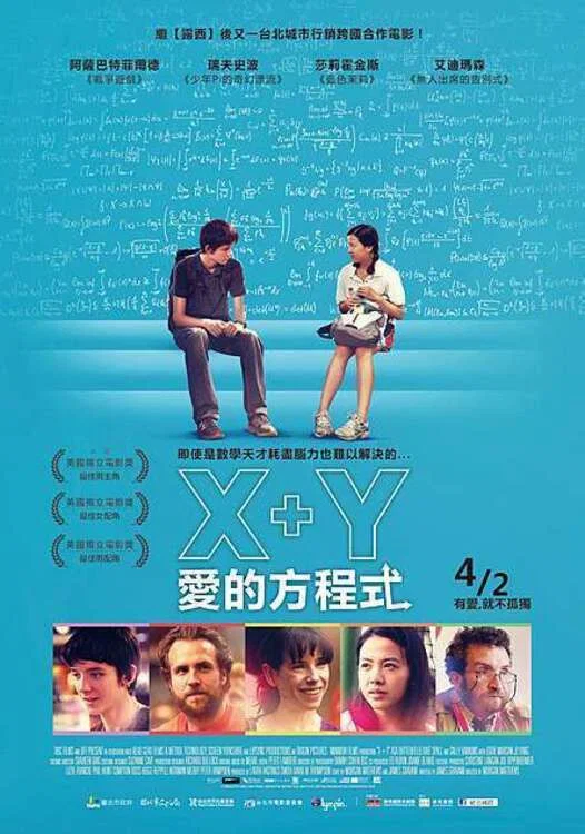 X加Y