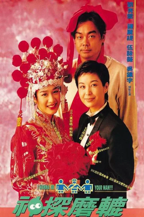神探磨辘