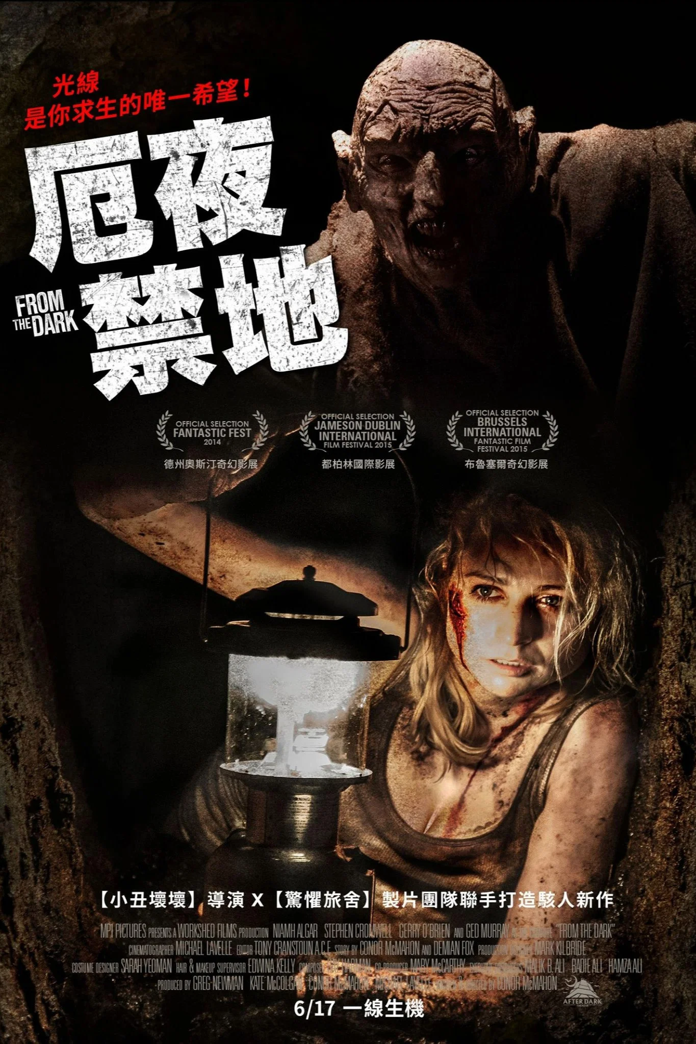 黑暗深渊