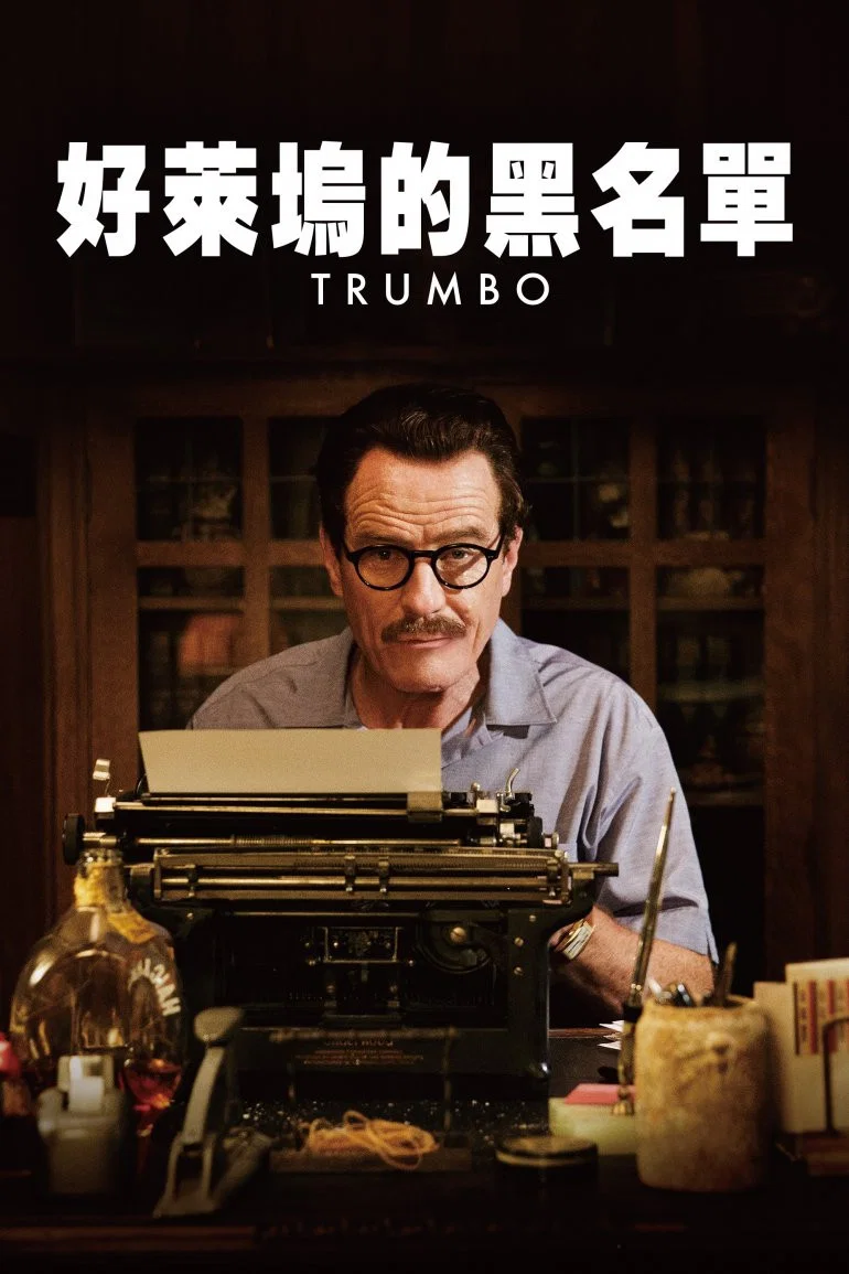 特朗勃
