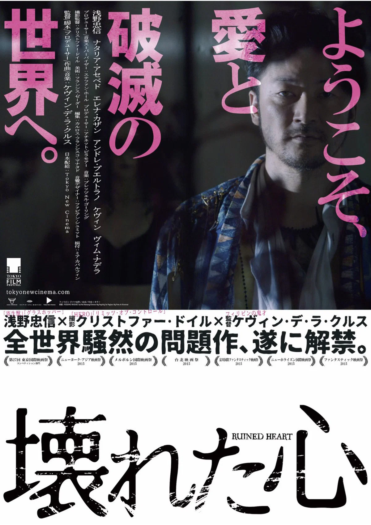 杀手情歌