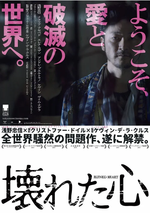 杀手情歌