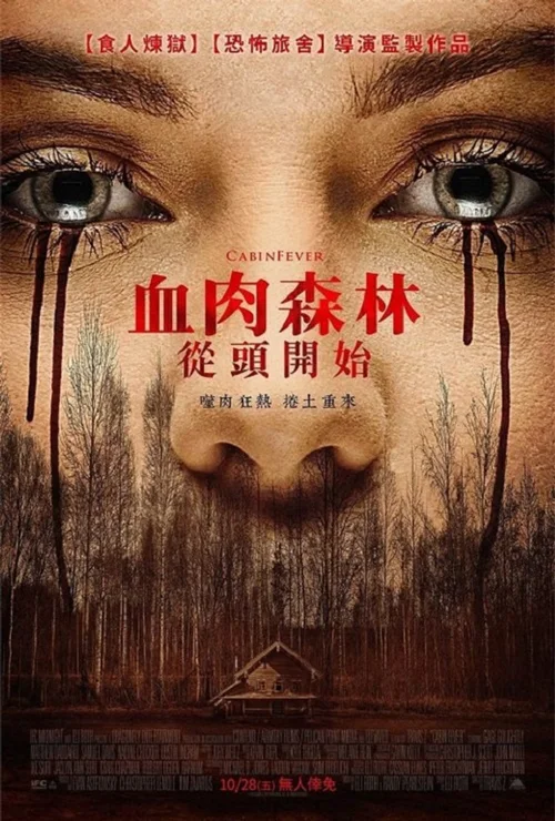 新尸骨无存