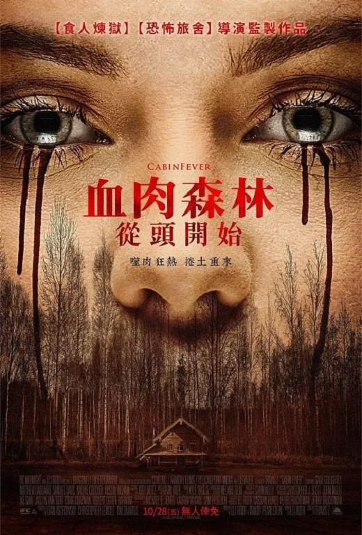 新尸骨无存