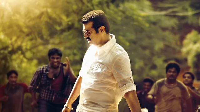 என்னை அறிந்தால் 剧照 2