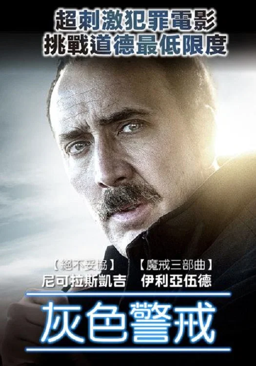 信任