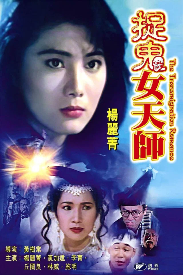 花街神女