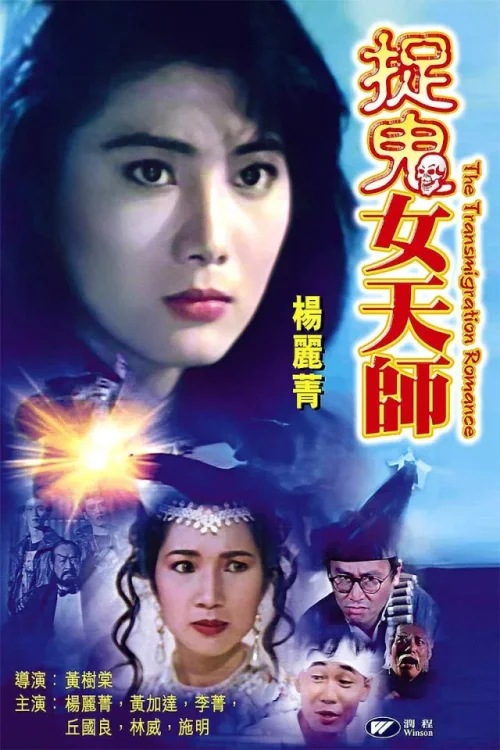 花街神女