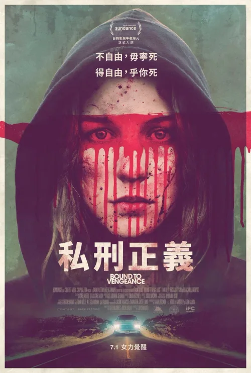 逆转