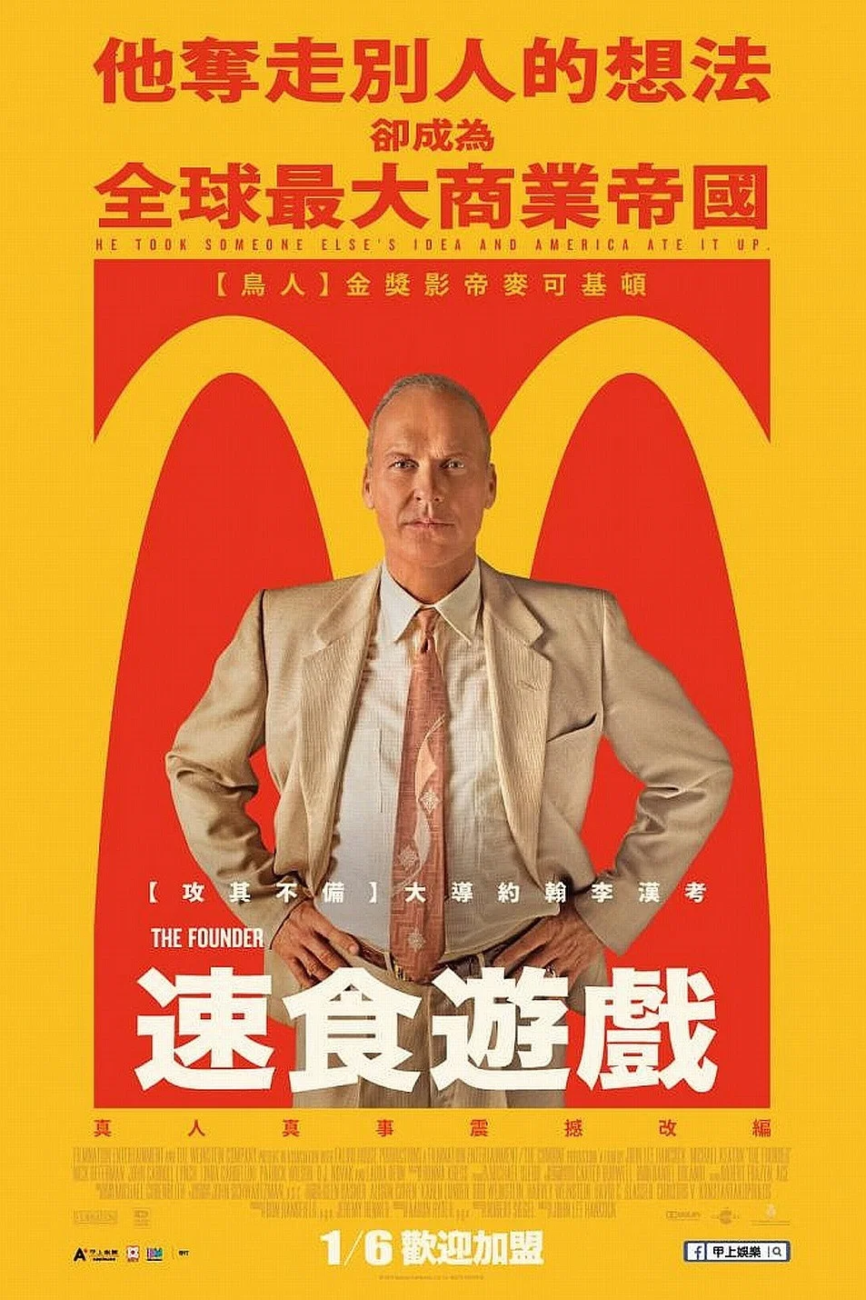 大创业家