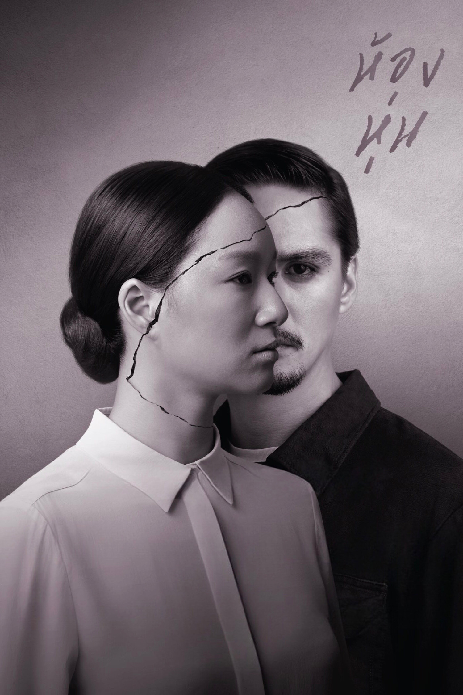 尸像馆