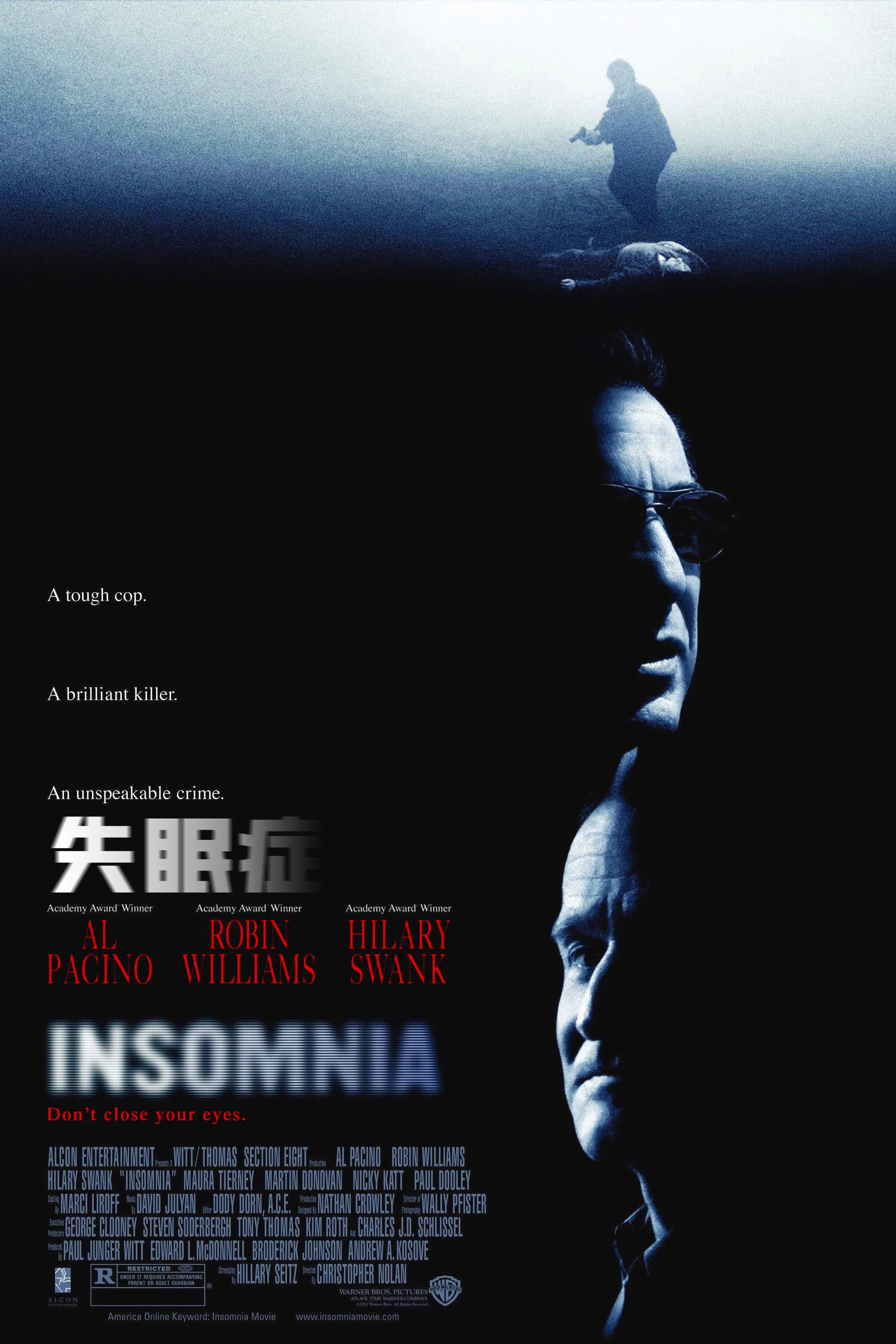 失眠症