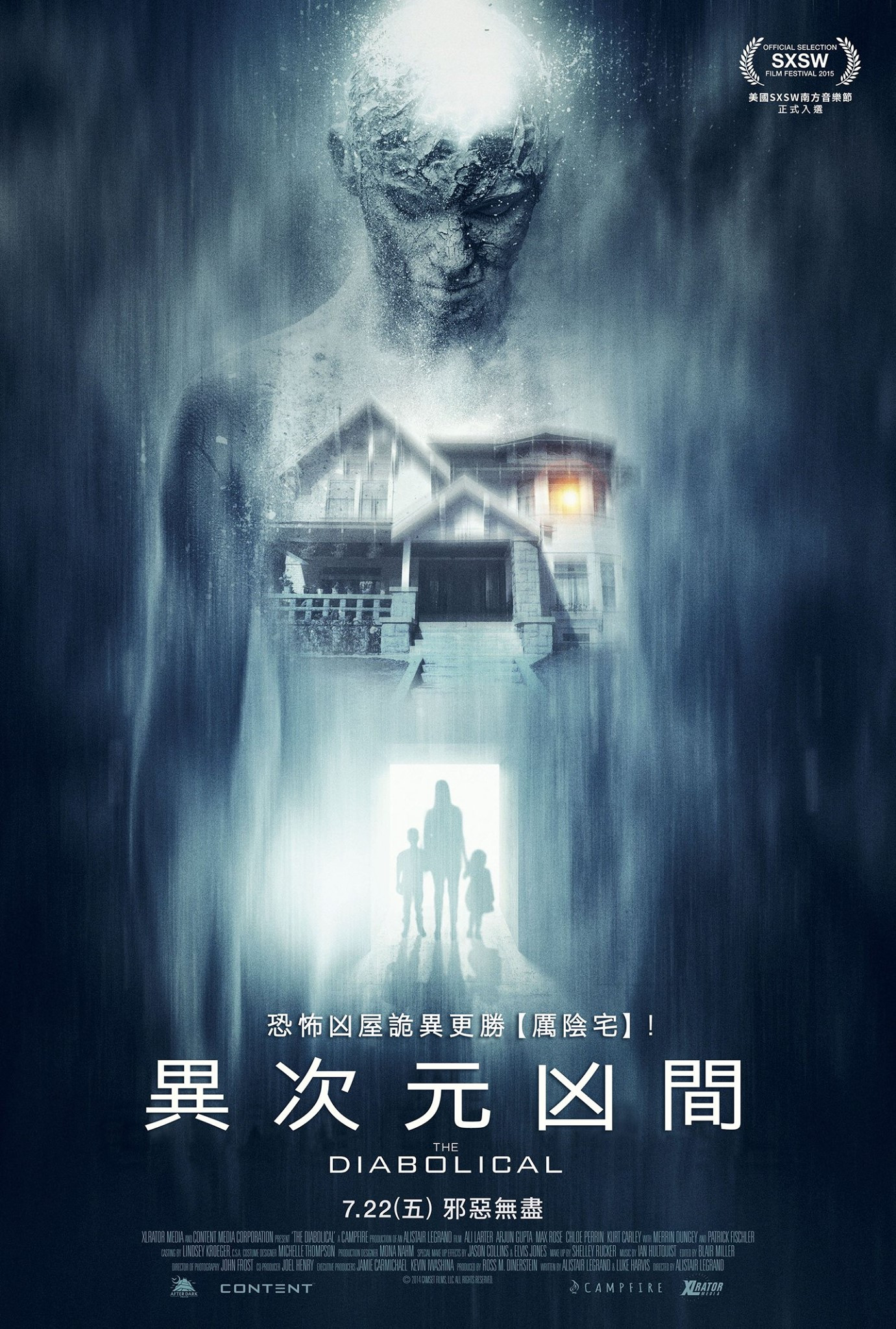 航时凶间