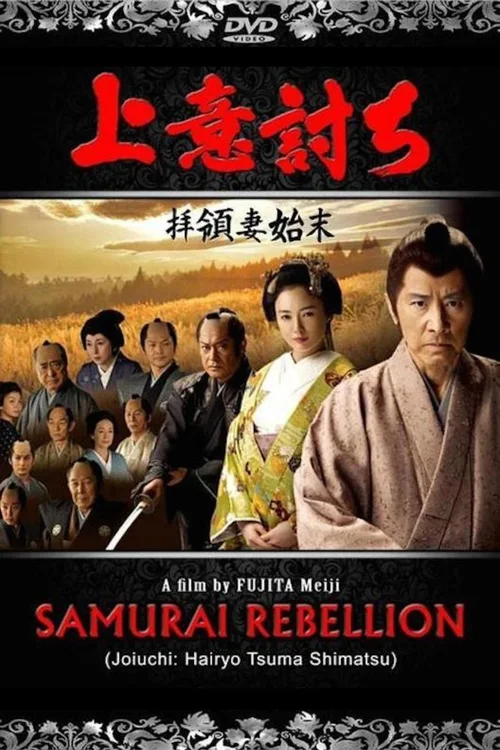 夺命剑