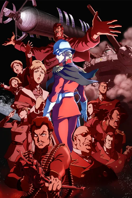机动战士高达 THE ORIGIN I：苍瞳的卡斯巴尔