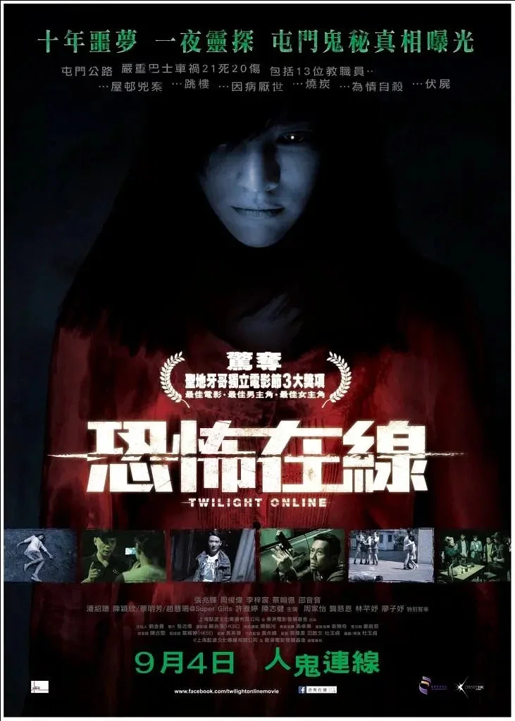 午夜43路